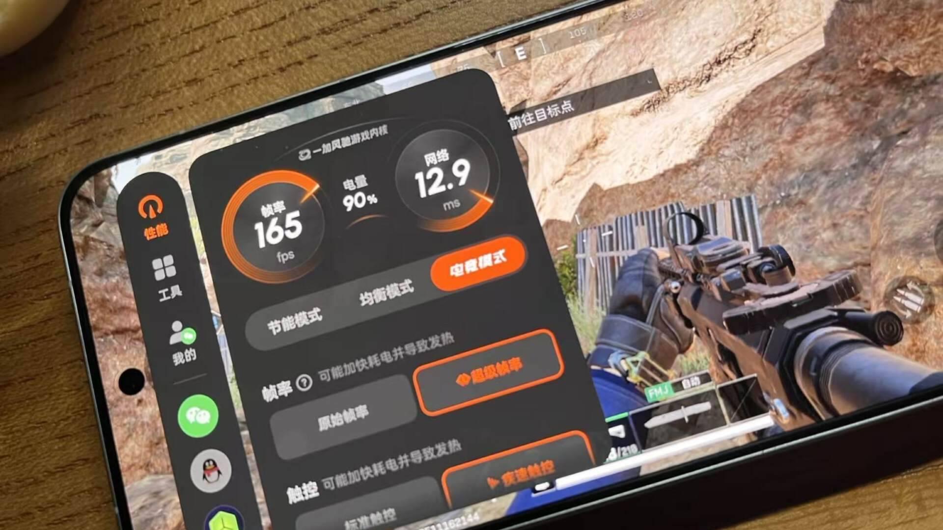 它是不是一加15的平替，一加Ace6一周初体验