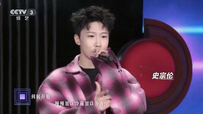 潮流跨界！《说唱梦工厂》冠军史宗伦Xyber亮相央视《开门大吉》