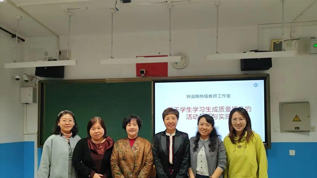 课堂教学活动设计与实施研修活动在北京市古城中学顺利召开