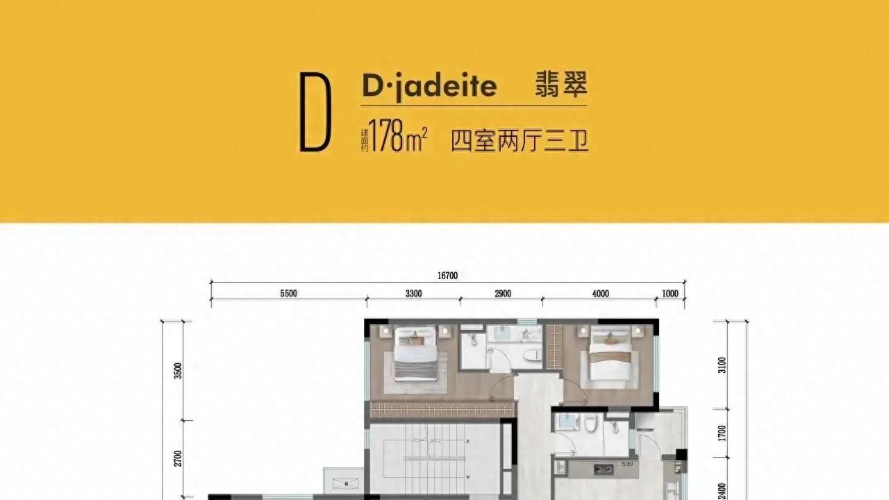 这是178.33平米的户型吗？
