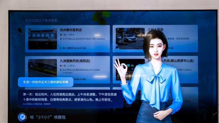 TCL领跑酒店电视市场，以全链条解决方案赋能行业升级