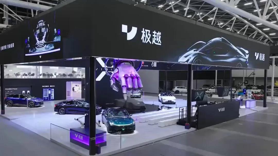 极越汽车启动预重整程序要重来？结果极越汽车App刚深夜“罢工”