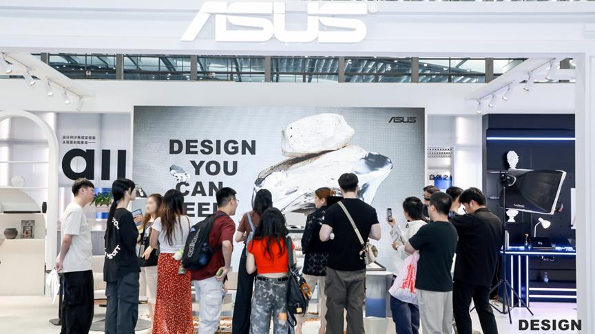 设计深圳2025，“Design You Can Feel”华硕 彰显数码科技美学新势能