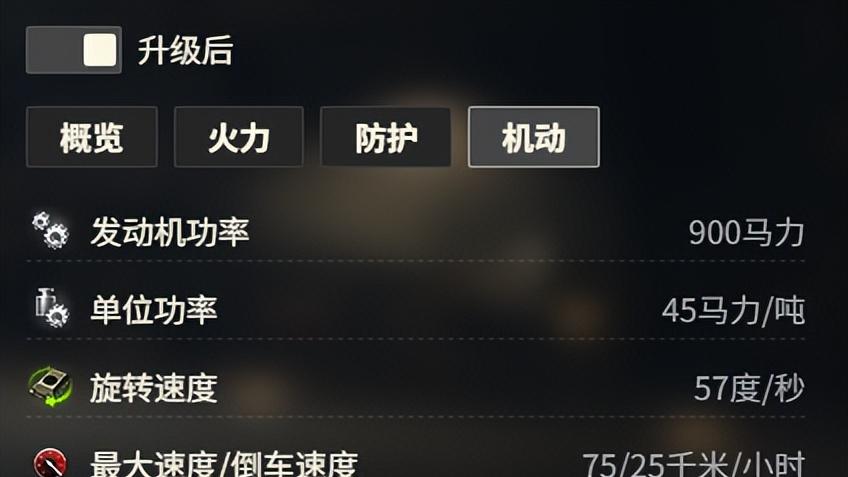 开炮后收益翻倍？《坦克世界》顶级轻坦甲虫技能强大，命中易伤！