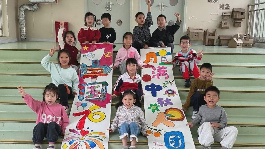 信阳市浉河区幼儿园开展“童心庆国庆，月圆迎中秋”主题系列活动