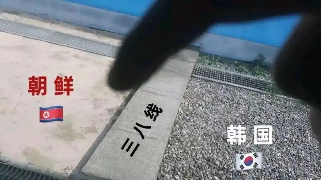 “三八线”到底是什么线？它是怎么来的？