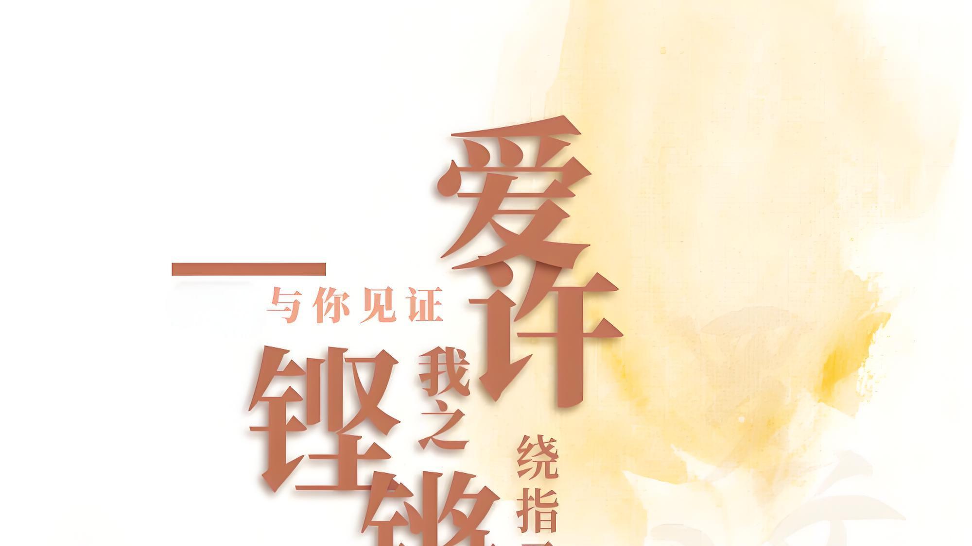 从《我的前半生》悟女性成长 | 必看情感启示