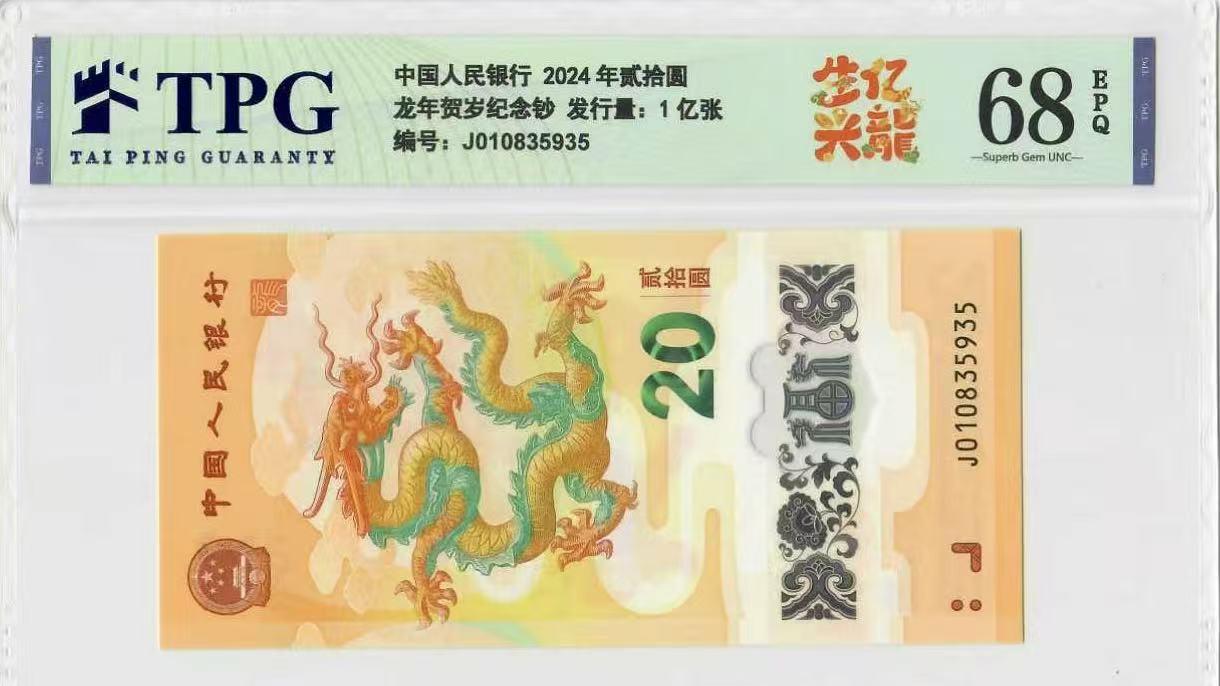 什么样的人玩钱币才能赚钱？为什么富人都爱玩钱币收藏？