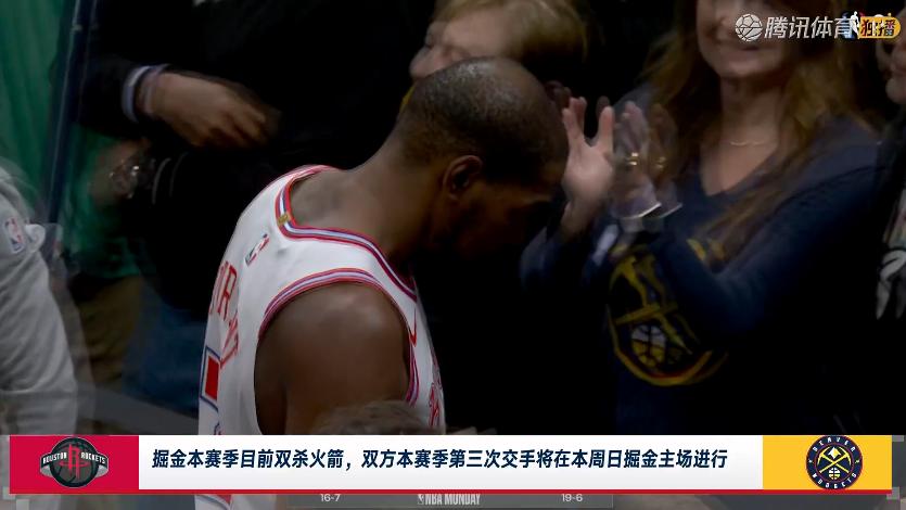 最后6秒，申京绝平三分投出过桥，低头走入通道，杜兰特紧随其后