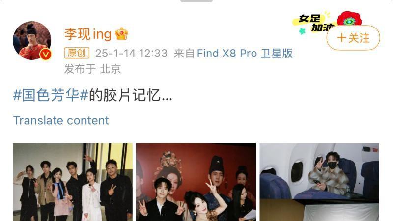李现拍了好多杨紫！CP粉疯传两人秘密！李现亲自下场留言打假