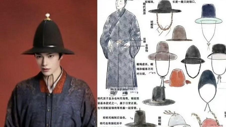 丁禹兮明制造型引韩网争议：一场关于文化归属的“网络攻防战”