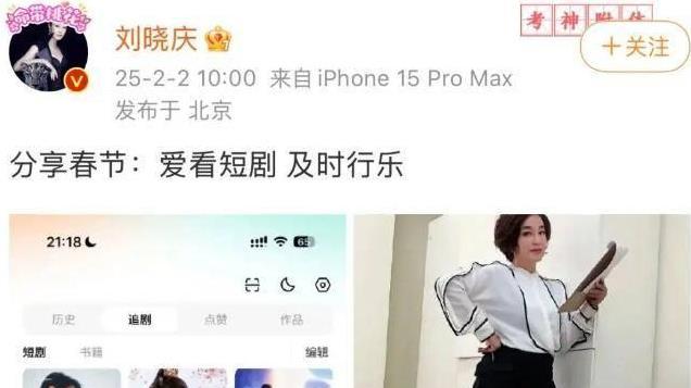 纽约时报聚焦！74岁刘晓庆官宣喜事，证实倪萍说法