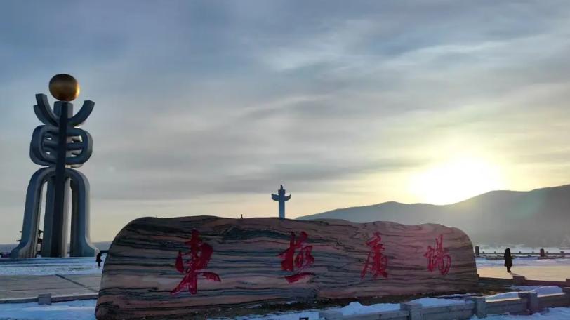 中国每天最早日出的县城，比北京早1个多小时