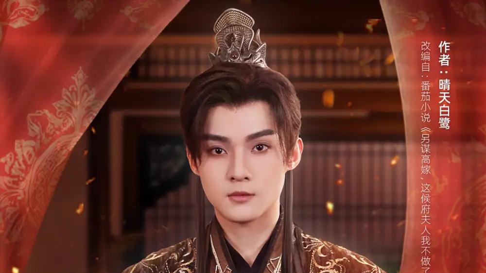 短剧《咬定妤妤不放松》短剧: 追爱总裁执着攻心，甜虐交织终获佳人。