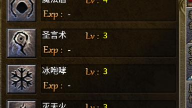 流星火雨：法师团战中的核武，改变战局的终极魔法