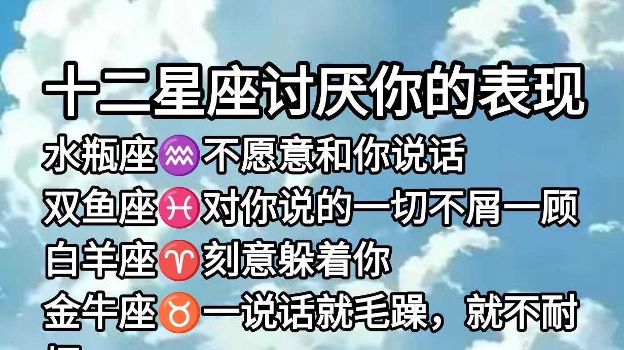 这三个星座狗都不谈：分手这件事，一个人说了就算