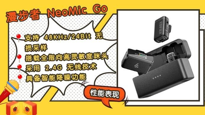 哪个牌子领夹麦好用？领夹麦克风十大排名推荐全整理