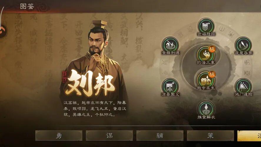 “汉焰长明”奇略卡(下)：貂蝉奶队、沮授队增强