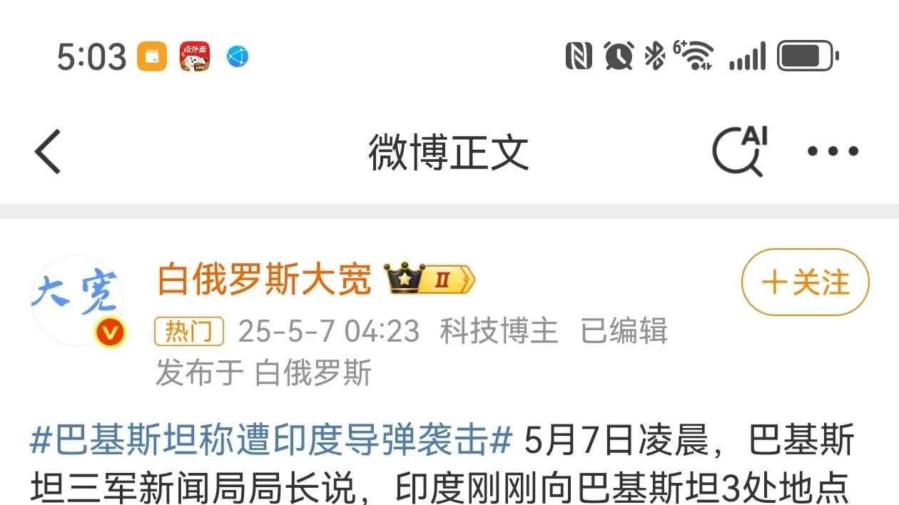 导弹呼啸，留学生发问，下一场战争何时停？