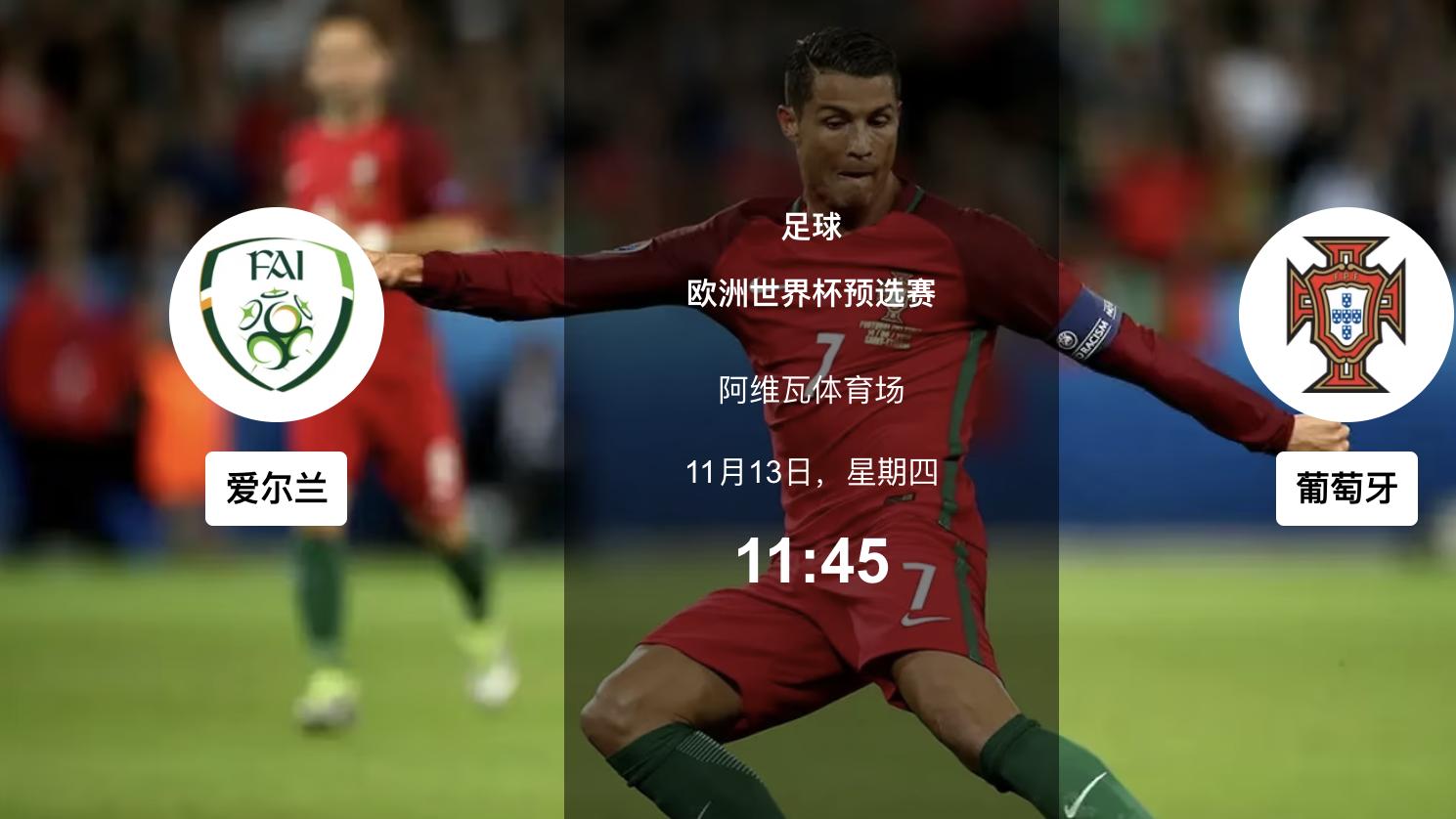 尊重点火，强度拉满｜巴库硬压、埃里温控轴、都柏林迎高压：11.13足球赛事分析