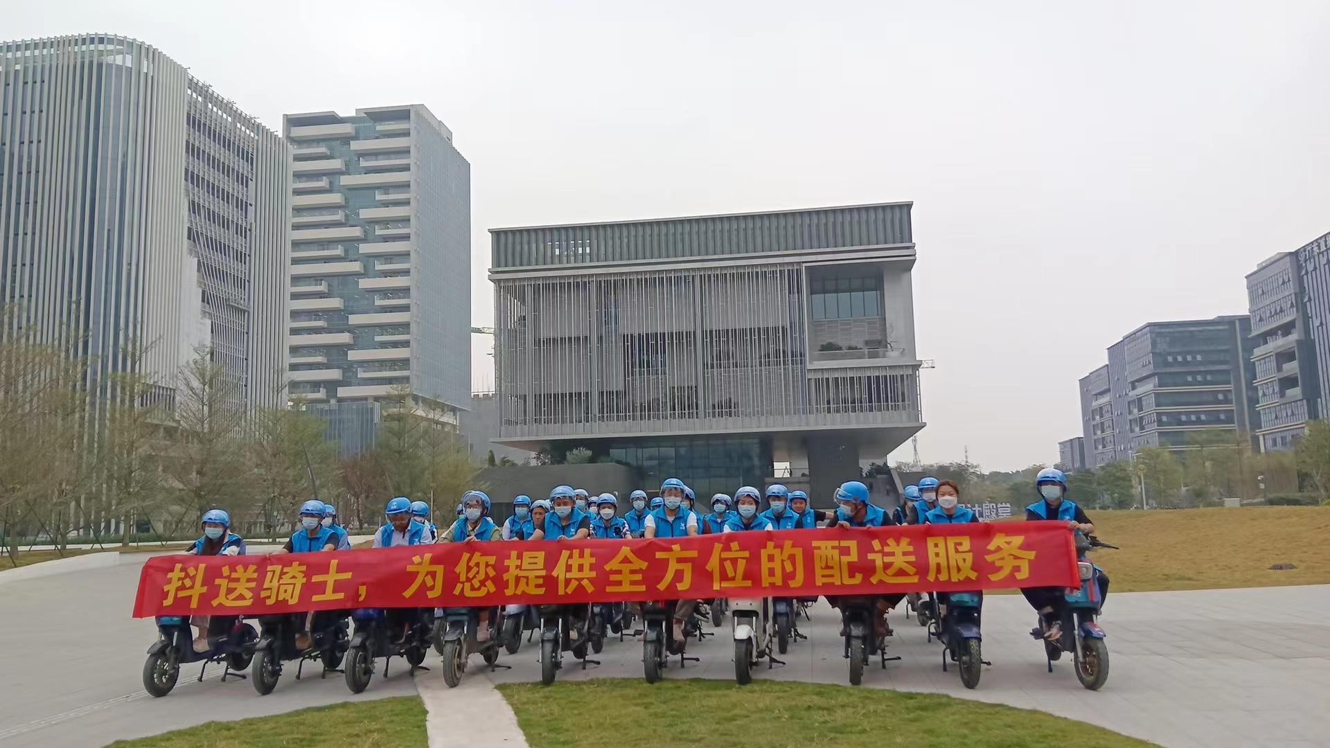 即时零售迈向万亿级：抖送同城配送的靠谱逻辑与发展潜力