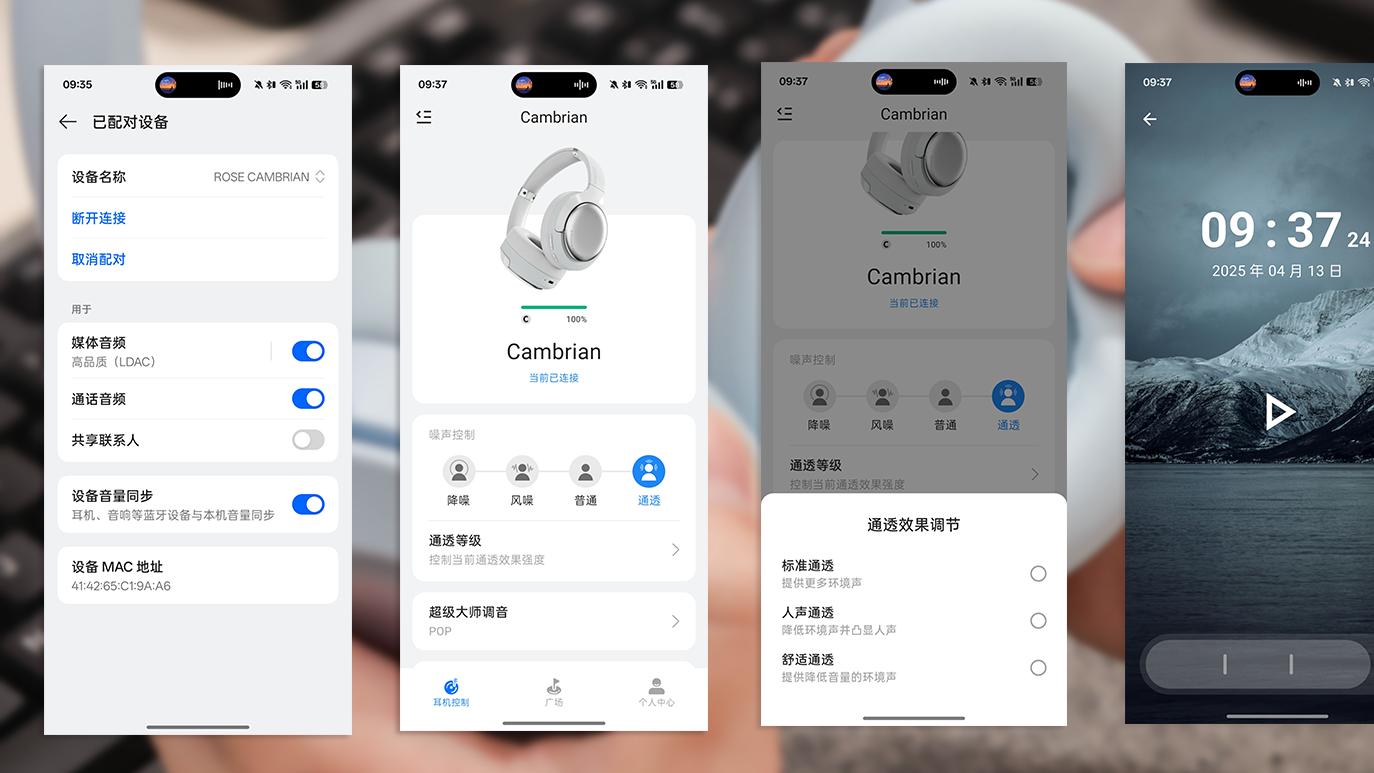 挖到宝了！真的是200元就能买到的耳机吗？