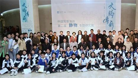"文脉传薪——中国写意油画第二届静物专题研究展"在深圳开幕