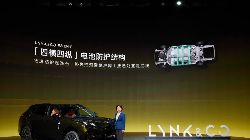 清华选它当研究样本？全新领克 08 EM-P 的硬核安全揭秘