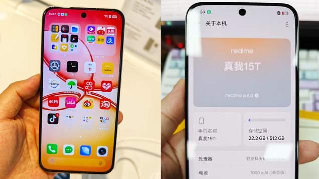 国产真我新款千元机，6.56英寸大R角四等边屏幕，7000mah电池更耐用