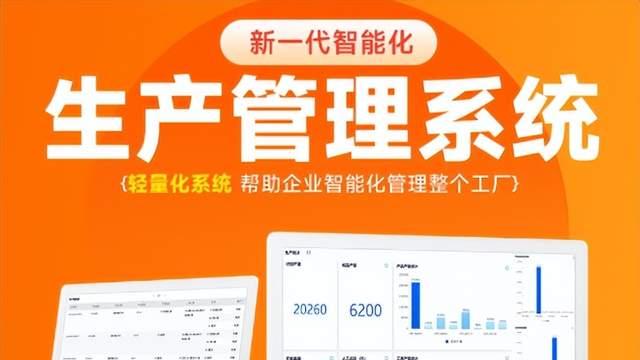 五金厂多品种订单排产难？快工单两项功能让产能利用率提 23%