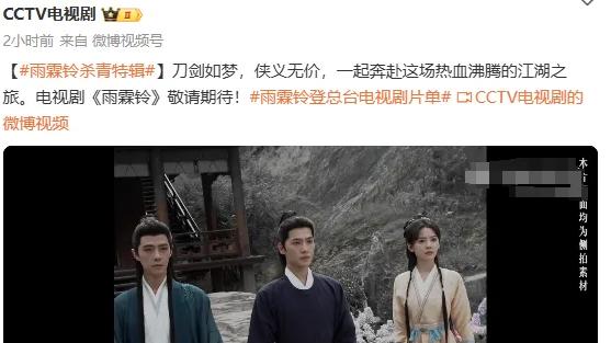 又一古装武侠巨制来袭，正午出品，古装男神领衔主演，看清女主颜值：追定了