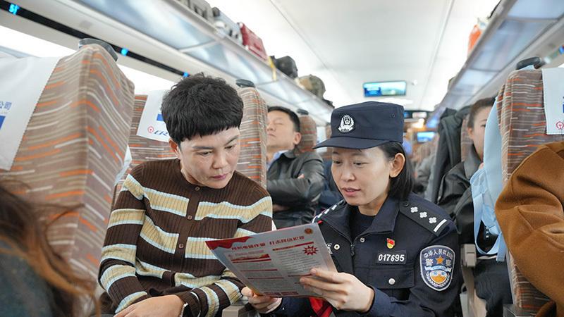 石家庄铁路公安处乘警支队多措并举开展列车反电诈宣传