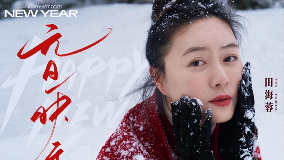 于朦胧去世50天后，田海蓉身陷舆论漩涡仍坚守善意