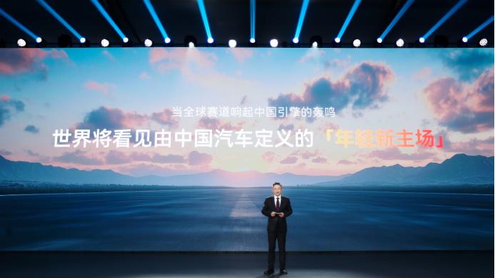 限时红包价10.39万元起！高性能豪华家轿艾瑞泽8 PRO正式上市