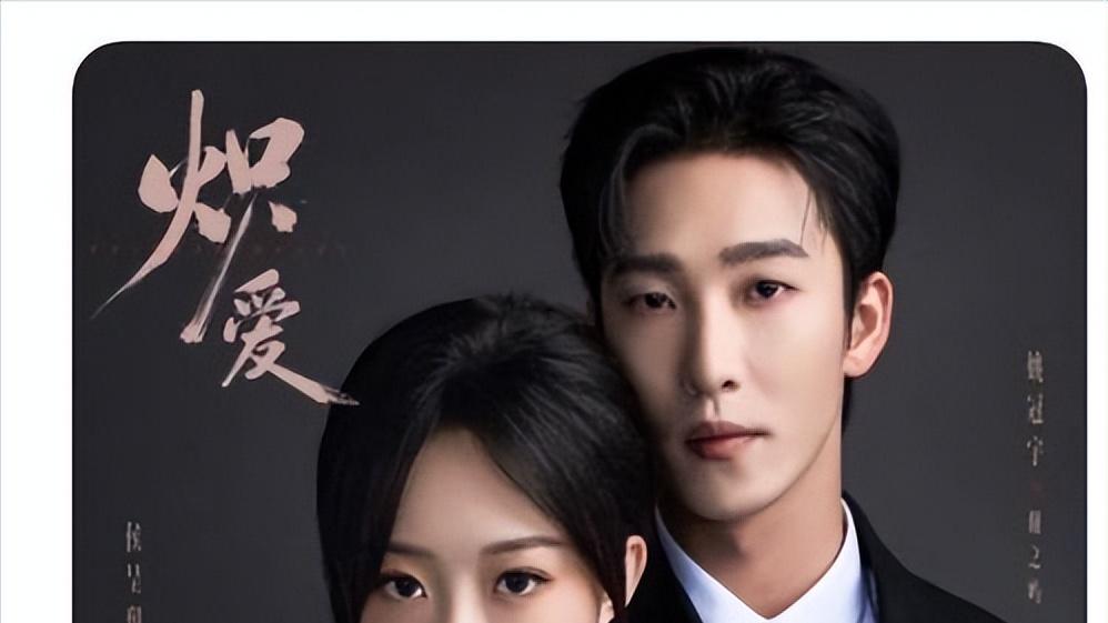 姚冠宇又一短剧即将来袭，搭档女主演示实力不俗，值得熬夜追