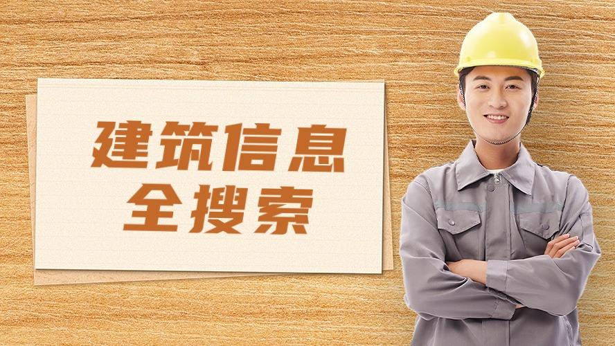 广州鱼珠湾水闸建设工程项目被巡查组点名