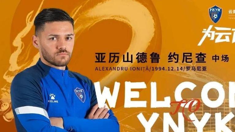 2025中超第三轮最佳阵容球员表现点评：看谁最出色！