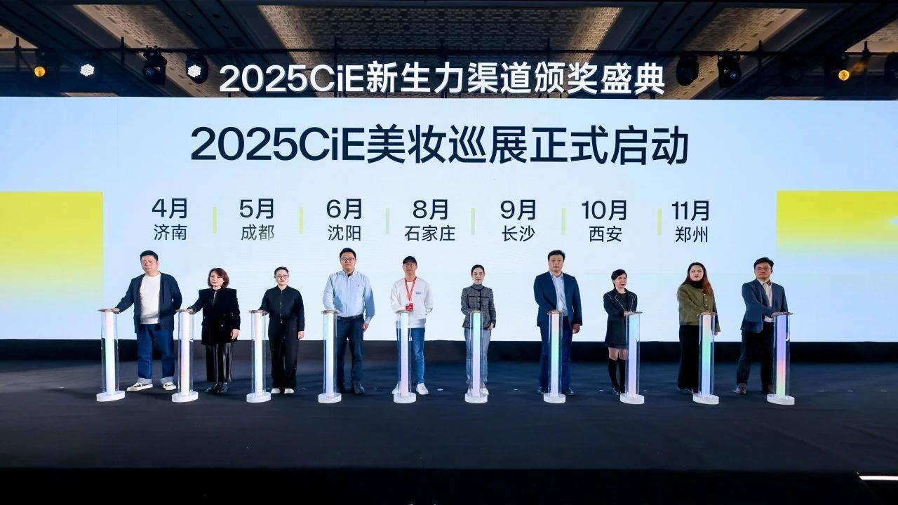 创新赋能！XKA荣获CiE“年度最具影响力私域电商平台”奖