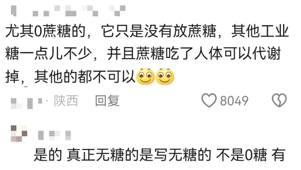 填志愿的时候要看大学的具体位置，网友：去了就老实了