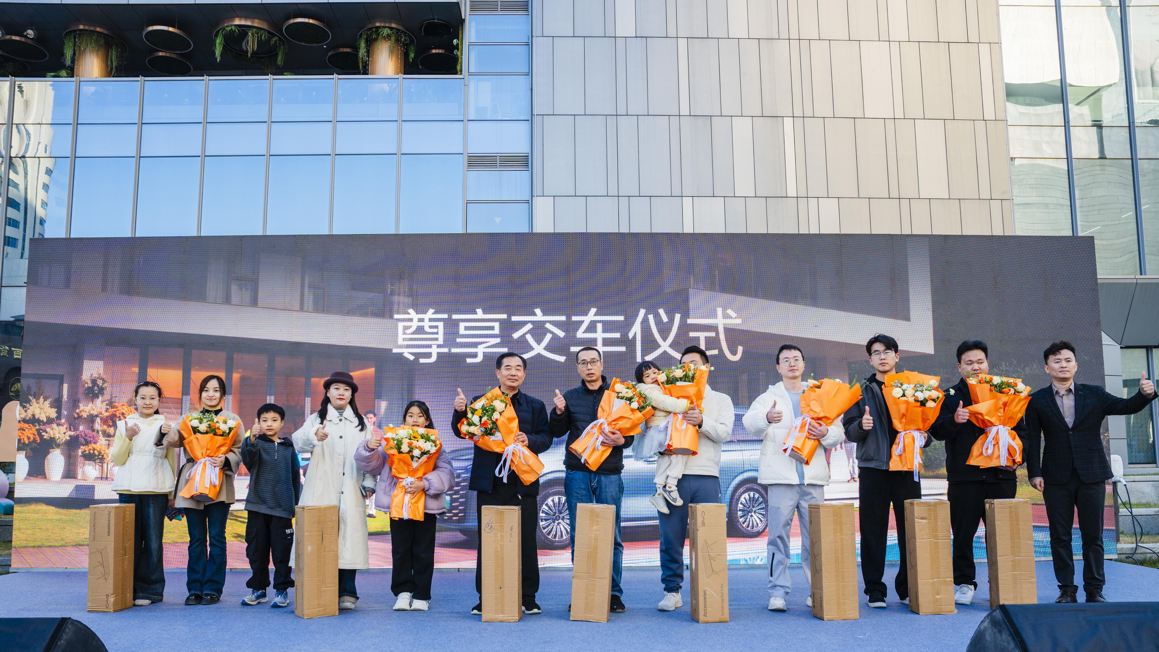 满载全家人的爱・家庭头等舱 2026 款夏尊享交车仪式・郑州站