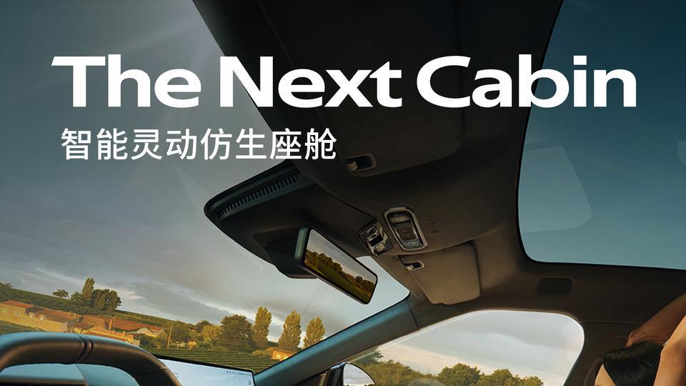 21.98万元起，全新小鹏P7正式上市