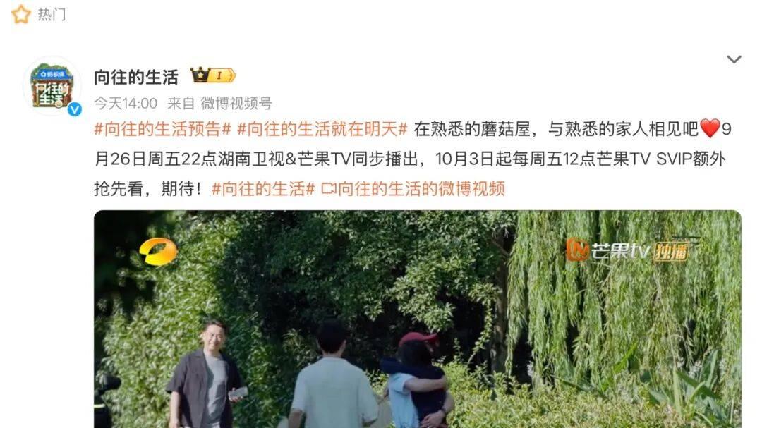 这届秋综主打“笑疯了”还是“再见老朋友”？