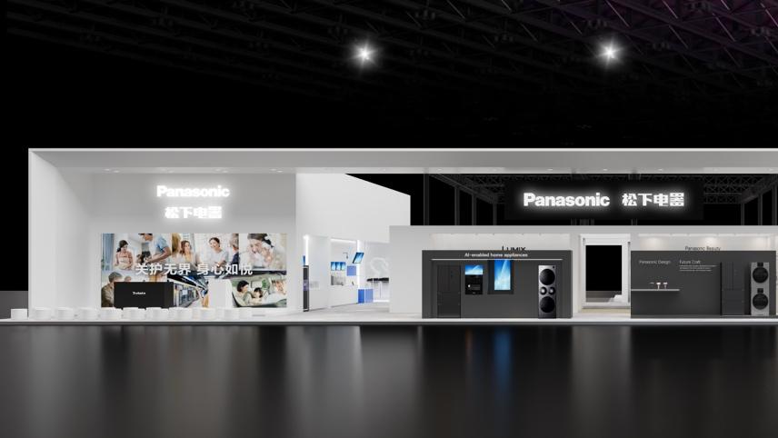 松下八赴进博亮点前瞻 AI赋能从家到城的全面进化