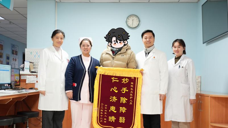 郑州视光眼科助七旬刑侦老兵重获清晰视界