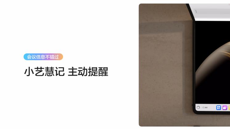 自媒体人狂喜！鸿蒙 6 赋能华为 MateBook Pro，追热点不再手忙脚乱