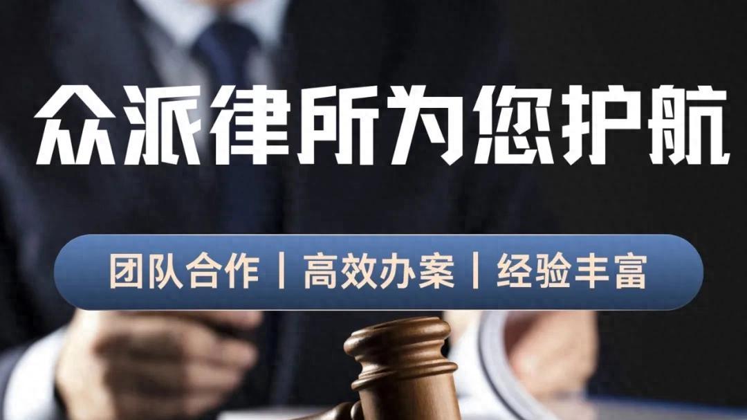 专业法律咨询，为您的权益保驾护航