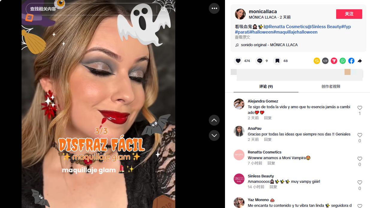 什么？你还不知道TikTok+独立站可以这么玩……