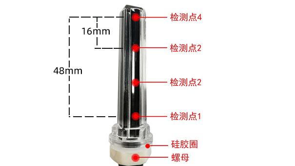 如何实现连续多个液位点检测-多点液位传感器