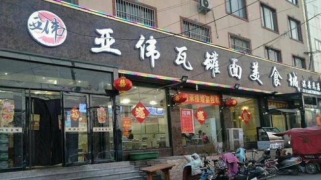 42岁的餐饮巨头骤然离世，妻子讣告公布死因，引发关注