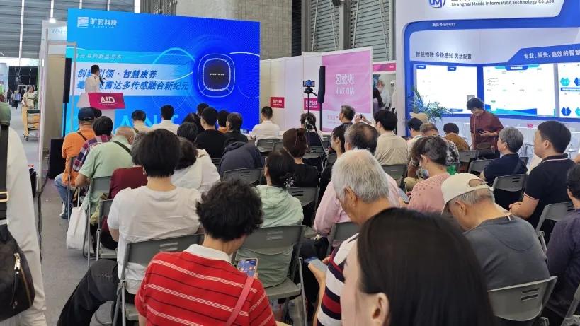 旷时“智安系列”新品成功发布|全球首创全隐私雷视多传感融合技术引领行业